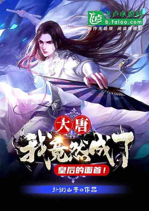 崇祯皇帝本可不上吊，究竟是谁把他逼上煤山呢？游戏画面
